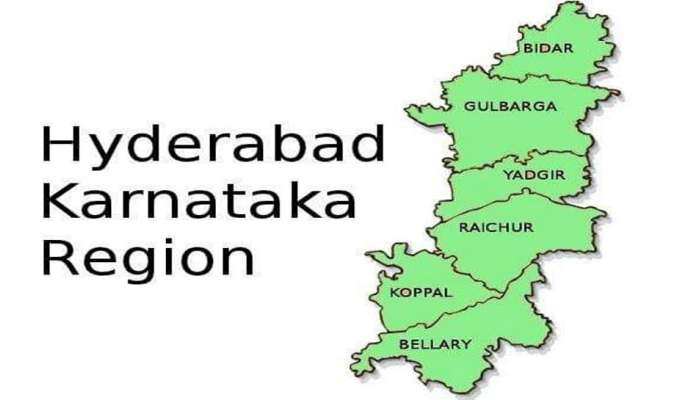 ಹೈದರಾಬಾದ್ ಕರ್ನಾಟಕ ಅಭಿವೃದ್ಧಿಗೆ ವಿಶೇಷ ಮುತುವರ್ಜಿ- ಸಿಎಂ ಭರವಸೆ ಹೈದರಾಬಾದ್ ಕರ್ನಾಟಕ ಅಭಿವೃದ್ಧಿಗೆ ವಿಶೇಷ ಮುತುವರ್ಜಿ- ಸಿಎಂ ಭರವಸೆ