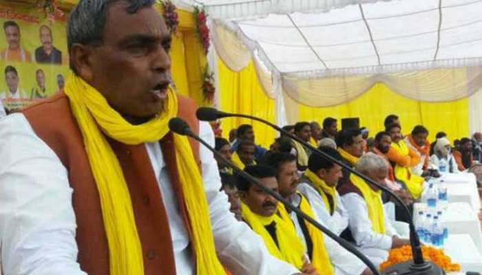ಪ್ರತಿಪಕ್ಷಗಳು ಒಂದಾದರೆ ಬಿಜೆಪಿಗೆ ಕಷ್ಟ ಕಾಲ ಬರಲಿದೆ- ಉತ್ತರಪ್ರದೇಶ ಸಚಿವ ಪ್ರತಿಪಕ್ಷಗಳು ಒಂದಾದರೆ ಬಿಜೆಪಿಗೆ ಕಷ್ಟ ಕಾಲ ಬರಲಿದೆ- ಉತ್ತರಪ್ರದೇಶ ಸಚಿವ