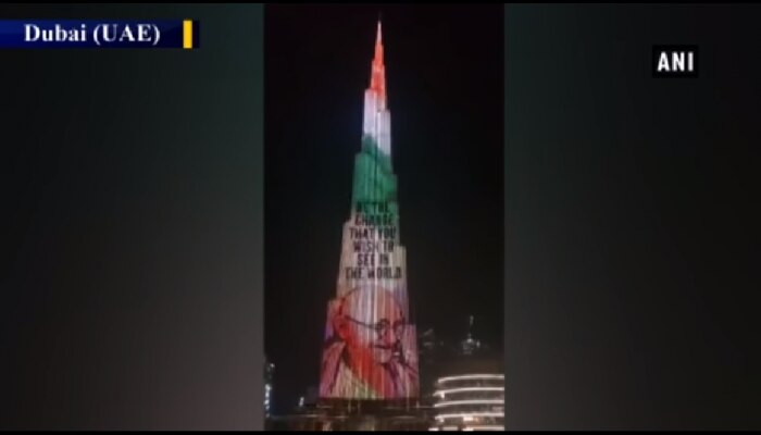 Superb Video: ದುಬೈನ ಬುರ್ಜ್ ಖಲೀಫಾ ಮೇಲೆ ಮೂಡಿದ ಗಾಂಧೀಜಿ! Superb Video: ದುಬೈನ ಬುರ್ಜ್ ಖಲೀಫಾ ಮೇಲೆ ಮೂಡಿದ ಗಾಂಧೀಜಿ!