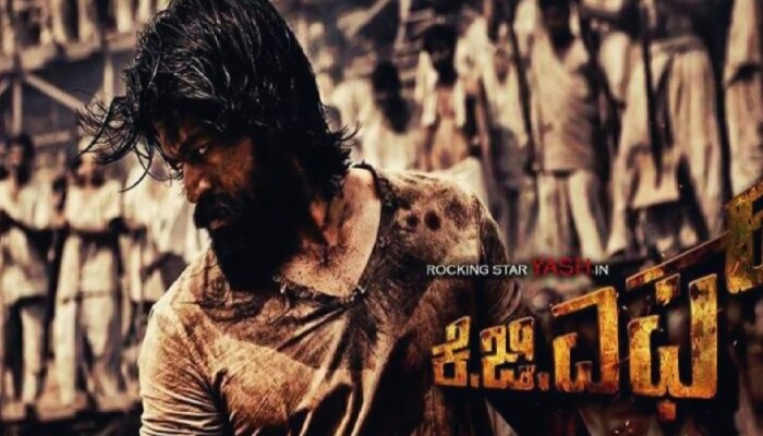 ಇಂದೇ ಕೆಜಿಎಫ್ ಚಿತ್ರದ ಟ್ರೇಲರ್ ರಿಲೀಸ್; ಯಾವ ಭಾಷೆ ಟ್ರೇಲರ್ ಎಲ್ಲಿ ಬಿಡುಗಡೆ? ಇಂದೇ ಕೆಜಿಎಫ್ ಚಿತ್ರದ ಟ್ರೇಲರ್ ರಿಲೀಸ್; ಯಾವ ಭಾಷೆ ಟ್ರೇಲರ್ ಎಲ್ಲಿ ಬಿಡುಗಡೆ?