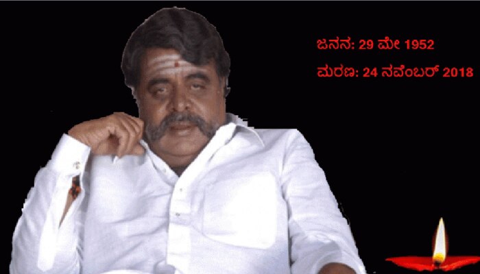 ನಾಳೆ ಶ್ರೀರಂಗಪಟ್ಟಣದ ಪಶ್ಚಿಮವಾಹಿನಿಯಲ್ಲಿ ಅಂಬರೀಶ್ ಚಿತಾಭಸ್ಮ ವಿಸರ್ಜನೆ ನಾಳೆ ಶ್ರೀರಂಗಪಟ್ಟಣದ ಪಶ್ಚಿಮವಾಹಿನಿಯಲ್ಲಿ ಅಂಬರೀಶ್ ಚಿತಾಭಸ್ಮ ವಿಸರ್ಜನೆ