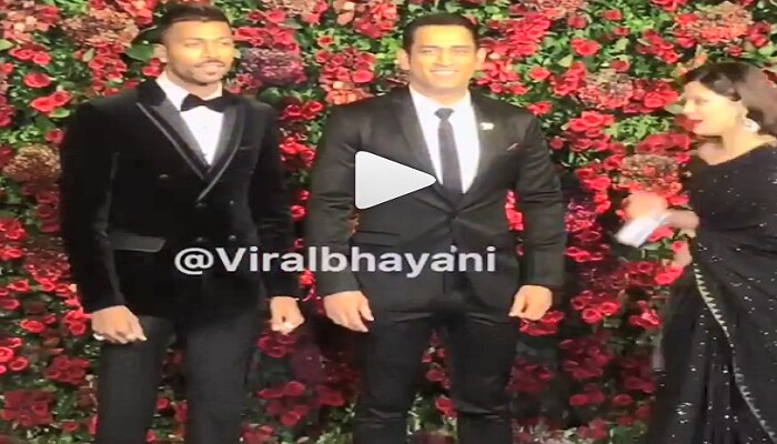 video:ಪತಿ ಧೋನಿ ಜೊತೆಗೆ ಪೋಟೋಗೆ ಪೋಸ್ ಕೊಡದೆ ಕಾಲ್ಕಿತ್ತ ಸಾಕ್ಷಿ...! video:ಪತಿ ಧೋನಿ ಜೊತೆಗೆ ಪೋಟೋಗೆ ಪೋಸ್ ಕೊಡದೆ ಕಾಲ್ಕಿತ್ತ ಸಾಕ್ಷಿ...!