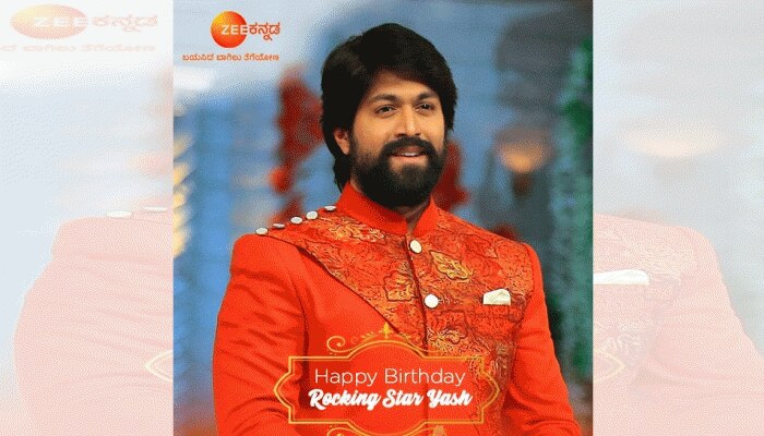 33ನೇ ವಸಂತಕ್ಕೆ ಕಾಲಿಟ್ಟ ರಾಕಿಂಗ್ ಸ್ಟಾರ್ ಯಶ್! 33ನೇ ವಸಂತಕ್ಕೆ ಕಾಲಿಟ್ಟ ರಾಕಿಂಗ್ ಸ್ಟಾರ್ ಯಶ್!