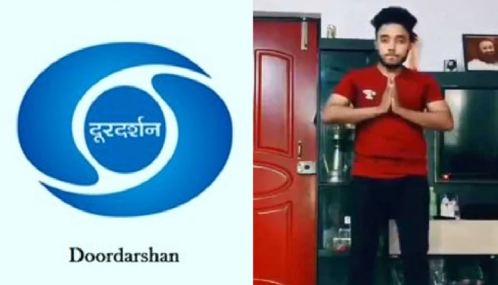 Viral Video: ದೂರದರ್ಶನದ ಸಿಗ್ನೇಚರ್ ಟ್ಯೂನ್ಗೆ ಬ್ರೇಕ್ ಡ್ಯಾನ್ಸ್ ಮಾಡಿದ ಭೂಪ! Viral Video: ದೂರದರ್ಶನದ ಸಿಗ್ನೇಚರ್ ಟ್ಯೂನ್ಗೆ ಬ್ರೇಕ್ ಡ್ಯಾನ್ಸ್ ಮಾಡಿದ ಭೂಪ!