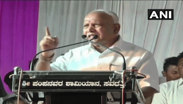 ಲೋಕ ಸಮರದಲ್ಲಿ 22 ಸ್ಥಾನ ಗೆದ್ದರೆ, 24 ಗಂಟೆಗಳಲ್ಲಿ ರಾಜ್ಯದಲ್ಲಿ ಬಿಜೆಪಿ ಸರ್ಕಾರ ರಚನೆ: ಬಿಎಸ್ವೈ ಲೋಕ ಸಮರದಲ್ಲಿ 22 ಸ್ಥಾನ ಗೆದ್ದರೆ, 24 ಗಂಟೆಗಳಲ್ಲಿ ರಾಜ್ಯದಲ್ಲಿ ಬಿಜೆಪಿ ಸರ್ಕಾರ ರಚನೆ: ಬಿಎಸ್ವೈ