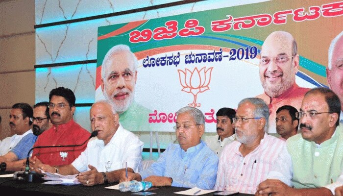 ರಾಜ್ಯದಲ್ಲಿ ಕನಿಷ್ಠ 22 ಕ್ಷೇತ್ರಗಳಲ್ಲಿ ಬಿಜೆಪಿ ಗೆಲುವು: ಯಡಿಯೂರಪ್ಪ ರಾಜ್ಯದಲ್ಲಿ ಕನಿಷ್ಠ 22 ಕ್ಷೇತ್ರಗಳಲ್ಲಿ ಬಿಜೆಪಿ ಗೆಲುವು: ಯಡಿಯೂರಪ್ಪ
