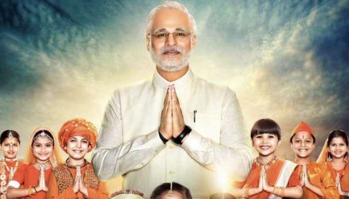 'ಪಿಎಂ ನರೇಂದ್ರ ಮೋದಿ' ಸಿನಿಮಾ ಬಿಡುಗಡೆಗೆ ಚುನಾವಣಾ ಆಯೋಗದಿಂದ ಗ್ರೀನ್ ಸಿಗ್ನಲ್! 'ಪಿಎಂ ನರೇಂದ್ರ ಮೋದಿ' ಸಿನಿಮಾ ಬಿಡುಗಡೆಗೆ ಚುನಾವಣಾ ಆಯೋಗದಿಂದ ಗ್ರೀನ್ ಸಿಗ್ನಲ್!