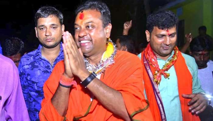 ಮತದಾರರ ಮನ ಗೆಲ್ಲಲು ಒಡಿಸ್ಸಾದಲ್ಲಿ ತೆಲುಗು ಸಾಂಗ್ ಹಾಡಿದ ಸಂಬಿತ್ ಪಾತ್ರಾ...! ವೀಡಿಯೊ ವೈರಲ್ ಮತದಾರರ ಮನ ಗೆಲ್ಲಲು ಒಡಿಸ್ಸಾದಲ್ಲಿ ತೆಲುಗು ಸಾಂಗ್ ಹಾಡಿದ ಸಂಬಿತ್ ಪಾತ್ರಾ...! ವೀಡಿಯೊ ವೈರಲ್
