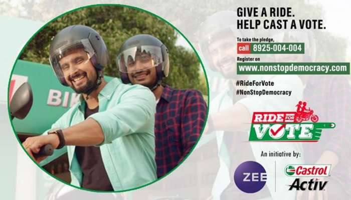 ಝೀ ನೆಟ್ವರ್ಕ್ನ ಮಹತ್ವದ ಹೆಜ್ಜೆ; #RideForVote ಅಭಿಯಾನಕ್ಕೆ ಕ್ಯಾಸ್ಟ್ರೋಲ್, ಮೈಂಡ್ ಶೇರ್ ಜೊತೆ ಸಹಭಾಗಿತ್ವ! ಝೀ ನೆಟ್ವರ್ಕ್ನ ಮಹತ್ವದ ಹೆಜ್ಜೆ; #RideForVote ಅಭಿಯಾನಕ್ಕೆ ಕ್ಯಾಸ್ಟ್ರೋಲ್, ಮೈಂಡ್ ಶೇರ್ ಜೊತೆ ಸಹಭಾಗಿತ್ವ!