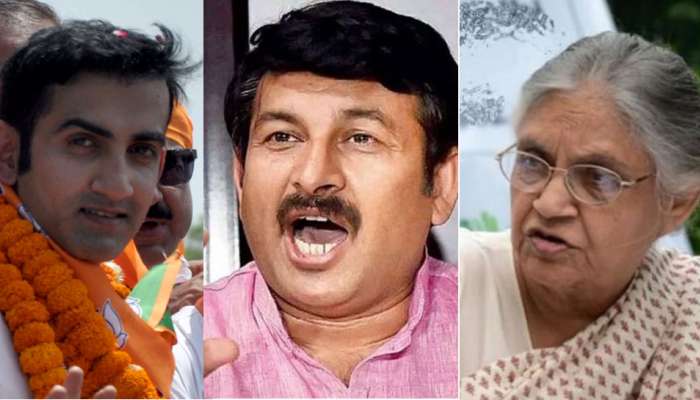 ಲೋಕಸಭಾ ಚುನಾವಣೆ 2019: ದಿಲ್ಲಿ ಅಭ್ಯರ್ಥಿಗಳ ಪೈಕಿ ಶ್ರೀಮಂತರಿವರು! ಲೋಕಸಭಾ ಚುನಾವಣೆ 2019: ದಿಲ್ಲಿ ಅಭ್ಯರ್ಥಿಗಳ ಪೈಕಿ ಶ್ರೀಮಂತರಿವರು!