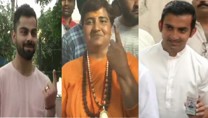 ಲೋಕ ಸಮರ 2019: ಆರನೇ ಹಂತದಲ್ಲಿ ಮತದಾನದ ಹಕ್ಕು ಚಲಾಯಿಸಿದ ವಿರಾಟ್ ಕೊಹ್ಲಿ, ಪ್ರಗ್ಯಾ, ಗೌತಮ್ ಗಂಭೀರ್ ಲೋಕ ಸಮರ 2019: ಆರನೇ ಹಂತದಲ್ಲಿ ಮತದಾನದ ಹಕ್ಕು ಚಲಾಯಿಸಿದ ವಿರಾಟ್ ಕೊಹ್ಲಿ, ಪ್ರಗ್ಯಾ, ಗೌತಮ್ ಗಂಭೀರ್