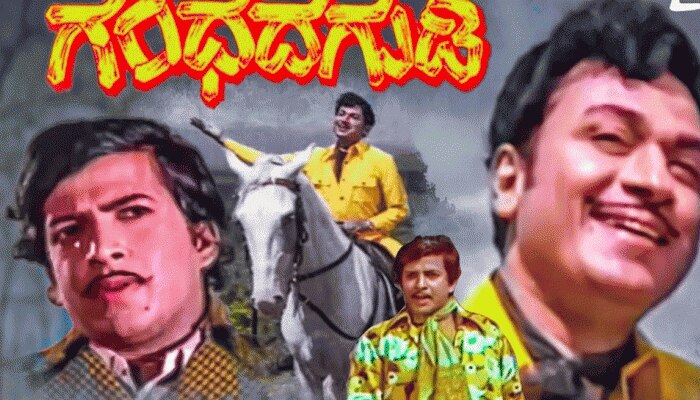 ಟಿವಿಯಲ್ಲಿ 'ಗಂಧದಗುಡಿ' ಸಿನಿಮಾ ನೋಡಿ ನವರಸನಾಯಕ ಜಗ್ಗೇಶ್ ಭಾವುಕರಾಗಿದ್ಯಾಕೆ! ಟಿವಿಯಲ್ಲಿ 'ಗಂಧದಗುಡಿ' ಸಿನಿಮಾ ನೋಡಿ ನವರಸನಾಯಕ ಜಗ್ಗೇಶ್ ಭಾವುಕರಾಗಿದ್ಯಾಕೆ!