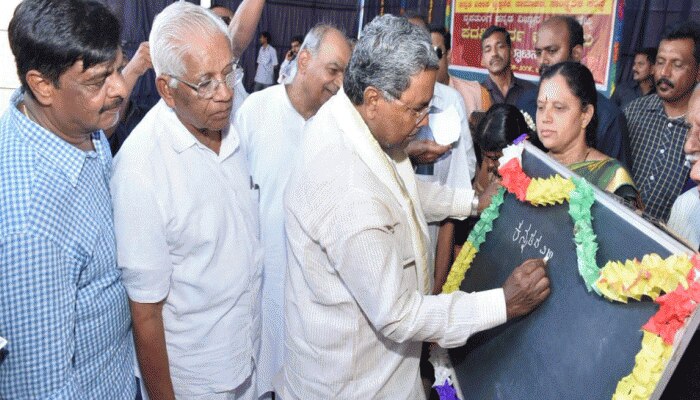 ಸರ್ಕಾರಿ ಆಂಗ್ಲ ಮಾಧ್ಯಮ ಪ್ರಾಥಮಿಕ ಶಾಲೆಗಳನ್ನು ಆರಂಭಿಸುವುದಕ್ಕೆ ನನ್ನ ಸಹಮತವಿಲ್ಲ: ಸಿದ್ದರಾಮಯ್ಯ ಸರ್ಕಾರಿ ಆಂಗ್ಲ ಮಾಧ್ಯಮ ಪ್ರಾಥಮಿಕ ಶಾಲೆಗಳನ್ನು ಆರಂಭಿಸುವುದಕ್ಕೆ ನನ್ನ ಸಹಮತವಿಲ್ಲ: ಸಿದ್ದರಾಮಯ್ಯ