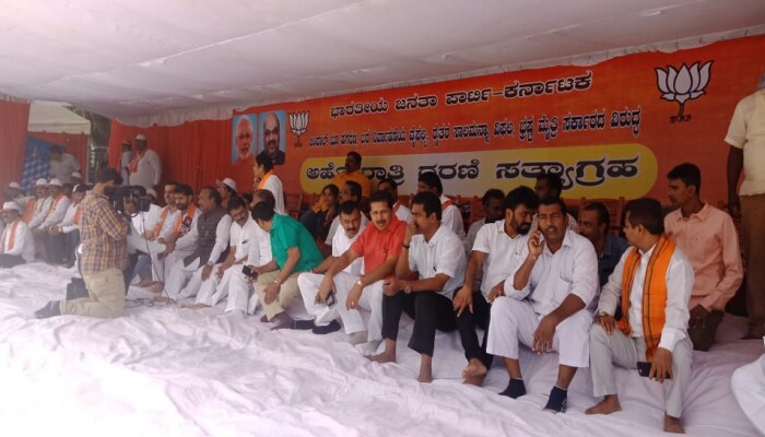 ಮೈತ್ರಿ ಸರ್ಕಾರದ ವಿರುದ್ಧ 2 ದಿನಗಳ ಬಿಜೆಪಿ ಅಹೋರಾತ್ರಿ ಧರಣಿ ಆರಂಭ ಮೈತ್ರಿ ಸರ್ಕಾರದ ವಿರುದ್ಧ 2 ದಿನಗಳ ಬಿಜೆಪಿ ಅಹೋರಾತ್ರಿ ಧರಣಿ ಆರಂಭ