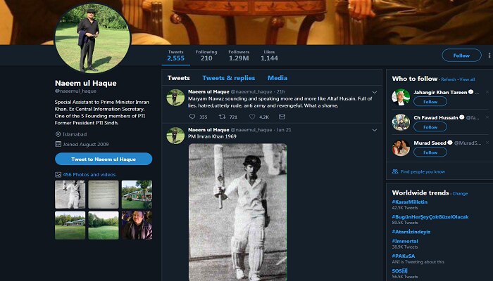 '1969 ರಲ್ಲಿನ ಇಮ್ರಾನ್ ಖಾನ್' ಎಂದು ಸಚಿನ್ ಫೋಟೋ ಶೇರ್ ಮಾಡಿದ ಪಾಕ್ ಪ್ರಧಾನಿ ಸಹಾಯಕ '1969 ರಲ್ಲಿನ ಇಮ್ರಾನ್ ಖಾನ್' ಎಂದು ಸಚಿನ್ ಫೋಟೋ ಶೇರ್ ಮಾಡಿದ ಪಾಕ್ ಪ್ರಧಾನಿ ಸಹಾಯಕ