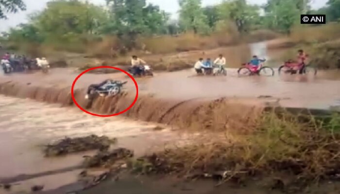 Video: ರಸ್ತೆ ದಾಟುವಾಗಲೇ ಪ್ರವಾಹದಲ್ಲಿ ಕೊಚ್ಚಿ ಹೋದ ಬೈಕ್ ಸವಾರ! Video: ರಸ್ತೆ ದಾಟುವಾಗಲೇ ಪ್ರವಾಹದಲ್ಲಿ ಕೊಚ್ಚಿ ಹೋದ ಬೈಕ್ ಸವಾರ!
