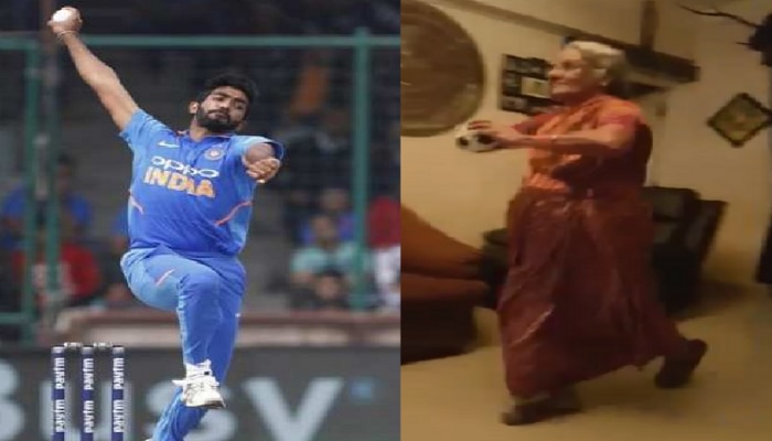 Watch: ಬುಮ್ರಾ ಶೈಲಿಯಲ್ಲೇ ಅಜ್ಜಿ ಬೌಲಿಂಗ್! ವೀಡಿಯೋ ನೋಡಿ ಜಸ್ಪ್ರೀತ್ ಹೇಳಿದ್ದೇನು? Watch: ಬುಮ್ರಾ ಶೈಲಿಯಲ್ಲೇ ಅಜ್ಜಿ ಬೌಲಿಂಗ್! ವೀಡಿಯೋ ನೋಡಿ ಜಸ್ಪ್ರೀತ್ ಹೇಳಿದ್ದೇನು?