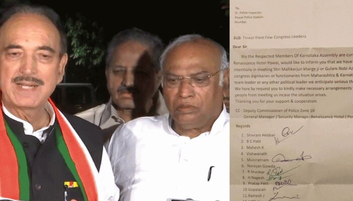 ಮತ್ತೆ ಮುಂಬೈ ಪೊಲೀಸರ ಮೊರೆ ಹೋದ ಅತೃಪ್ತ ಶಾಸಕರು! ಮತ್ತೆ ಮುಂಬೈ ಪೊಲೀಸರ ಮೊರೆ ಹೋದ ಅತೃಪ್ತ ಶಾಸಕರು!
