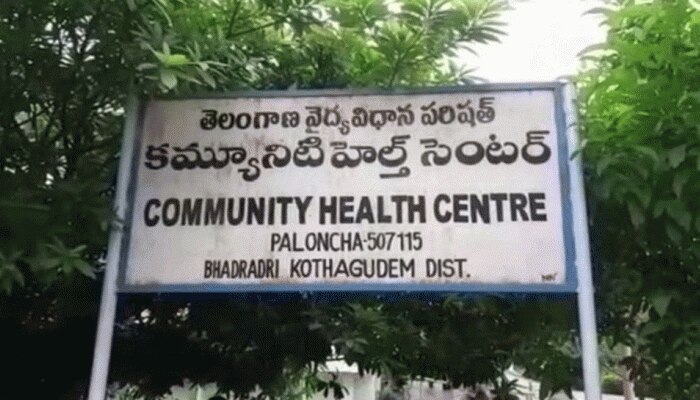 ತೆಲಂಗಾಣ: ಶಾಲೆಯಲ್ಲಿ ಊಟ ಸೇವಿಸಿದ ಬಳಿಕ 10 ಮಕ್ಕಳು ಅಸ್ವಸ್ಥ ತೆಲಂಗಾಣ: ಶಾಲೆಯಲ್ಲಿ ಊಟ ಸೇವಿಸಿದ ಬಳಿಕ 10 ಮಕ್ಕಳು ಅಸ್ವಸ್ಥ