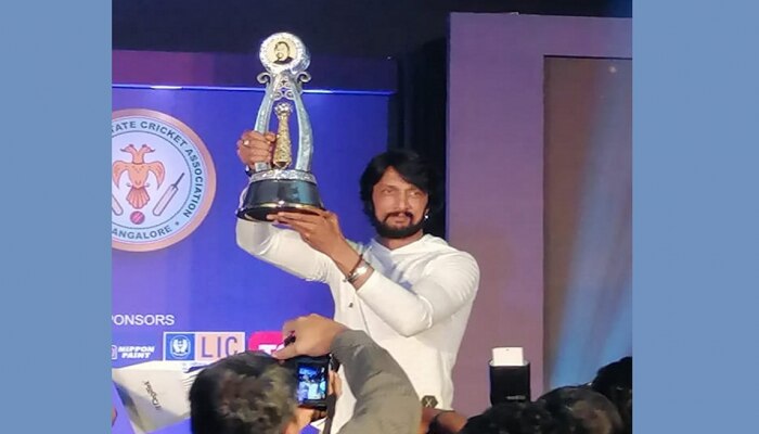 ವಿಶೇಷ ರೀತಿಯಲ್ಲಿ KPL ಟ್ರೋಫಿ ಲಾಂಚ್ ಮಾಡಿದ ಕಿಚ್ಚ ಸುದೀಪ್; ಆಗಸ್ಟ್ 16 ರಿಂದ ಟೂರ್ನಿ ಆರಂಭ ವಿಶೇಷ ರೀತಿಯಲ್ಲಿ KPL ಟ್ರೋಫಿ ಲಾಂಚ್ ಮಾಡಿದ ಕಿಚ್ಚ ಸುದೀಪ್; ಆಗಸ್ಟ್ 16 ರಿಂದ ಟೂರ್ನಿ ಆರಂಭ