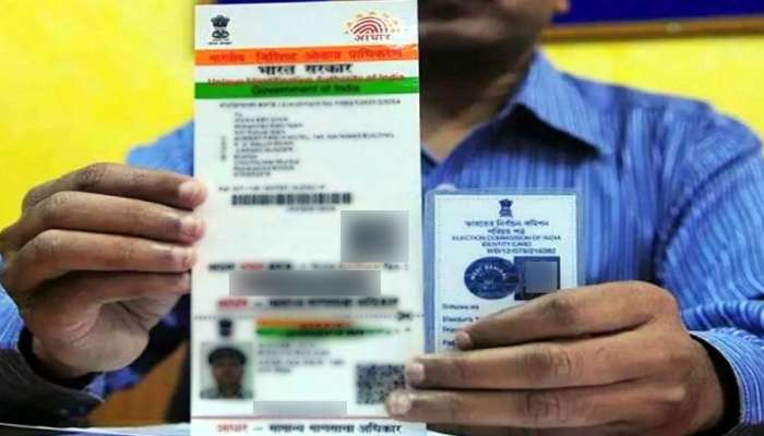 Voter ID ಜೊತೆಗೆ ಆಧಾರ್ ಲಿಂಕ್ ಬಗ್ಗೆ ಕಾನೂನು ಸಚಿವಾಲಯಕ್ಕೆ ಚುನಾವಣಾ ಆಯೋಗದ ಪತ್ರ Voter ID ಜೊತೆಗೆ ಆಧಾರ್ ಲಿಂಕ್ ಬಗ್ಗೆ ಕಾನೂನು ಸಚಿವಾಲಯಕ್ಕೆ ಚುನಾವಣಾ ಆಯೋಗದ ಪತ್ರ