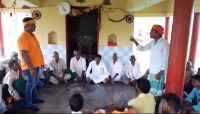 ಈ ಗ್ರಾಮದಲ್ಲಿ ವಿವಾದಗಳ ಇತ್ಯರ್ಥಕ್ಕೆ ಆ ಶಿವನೇ ಜಡ್ಜ್, ಶಿವ ಮಂದಿರವೇ ನ್ಯಾಯಾಲಯ! ಈ ಗ್ರಾಮದಲ್ಲಿ ವಿವಾದಗಳ ಇತ್ಯರ್ಥಕ್ಕೆ ಆ ಶಿವನೇ ಜಡ್ಜ್, ಶಿವ ಮಂದಿರವೇ ನ್ಯಾಯಾಲಯ!