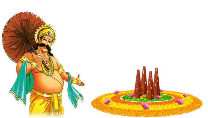 'ಓಣಂ' ಹಬ್ಬದ ವಿಶೇಷತೆ! 'ಓಣಂ' ಹಬ್ಬದ ವಿಶೇಷತೆ!