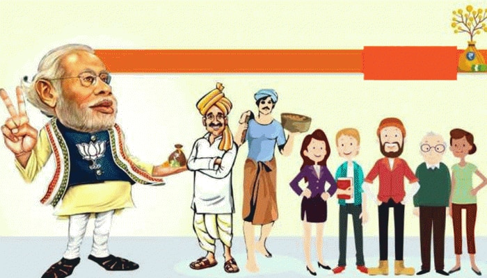ಕೇಂದ್ರ ಸರ್ಕಾರದ ಮಹತ್ವದ ಪಿಂಚಣಿ ಯೋಜನೆಗೆ ಇಂದು ಪ್ರಧಾನಿ ಮೋದಿ ವಿದ್ಯುಕ್ತ ಚಾಲನೆ ಕೇಂದ್ರ ಸರ್ಕಾರದ ಮಹತ್ವದ ಪಿಂಚಣಿ ಯೋಜನೆಗೆ ಇಂದು ಪ್ರಧಾನಿ ಮೋದಿ ವಿದ್ಯುಕ್ತ ಚಾಲನೆ