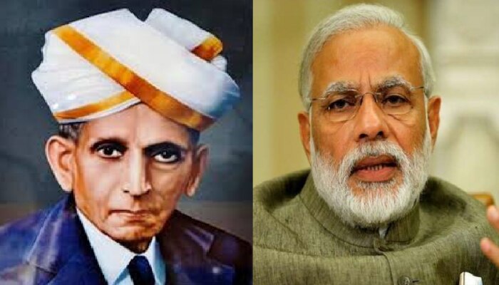 #EngineersDay 'ನಿಮ್ಮ ಛಲದ ಬಲವಿಲ್ಲದೆ ಮಾನವನ ಪ್ರಗತಿ ಅಪೂರ್ಣ'- ಪ್ರಧಾನಿ ಮೋದಿ #EngineersDay 'ನಿಮ್ಮ ಛಲದ ಬಲವಿಲ್ಲದೆ ಮಾನವನ ಪ್ರಗತಿ ಅಪೂರ್ಣ'- ಪ್ರಧಾನಿ ಮೋದಿ