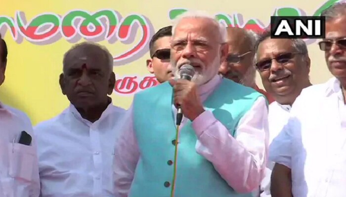 ಈಗ ಅಮೆರಿಕಾದ್ಯಂತ ತಮಿಳು ಭಾಷೆ ಪ್ರತಿಧ್ವನಿಸುತ್ತಿದೆ- ಪ್ರಧಾನಿ ಮೋದಿ ಈಗ ಅಮೆರಿಕಾದ್ಯಂತ ತಮಿಳು ಭಾಷೆ ಪ್ರತಿಧ್ವನಿಸುತ್ತಿದೆ- ಪ್ರಧಾನಿ ಮೋದಿ