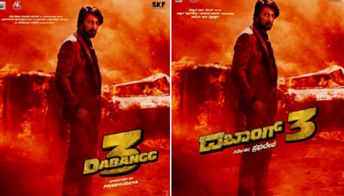 ದಬಾಂಗ್ 3 : ಬಲ್ಲಿ ಸಿಂಗ್ ಅವತಾರದಲ್ಲಿ ಕಿಚ್ಚನ ಖದರ್ ದಬಾಂಗ್ 3 : ಬಲ್ಲಿ ಸಿಂಗ್ ಅವತಾರದಲ್ಲಿ ಕಿಚ್ಚನ ಖದರ್