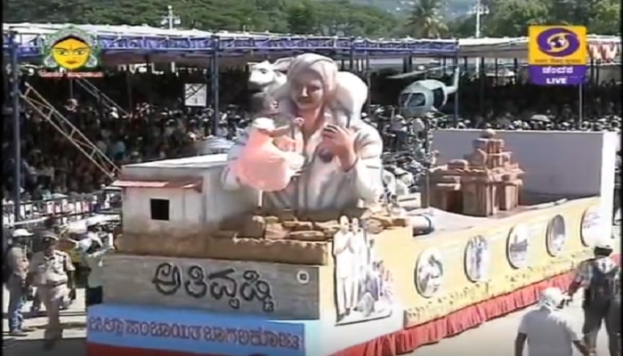ಮೈಸೂರು ದಸರಾ ಮಹೋತ್ಸವದಲ್ಲಿ ಮಿಂಚಿದ ಸ್ಥಬ್ದ ಚಿತ್ರಗಳು ಮೈಸೂರು ದಸರಾ ಮಹೋತ್ಸವದಲ್ಲಿ ಮಿಂಚಿದ ಸ್ಥಬ್ದ ಚಿತ್ರಗಳು