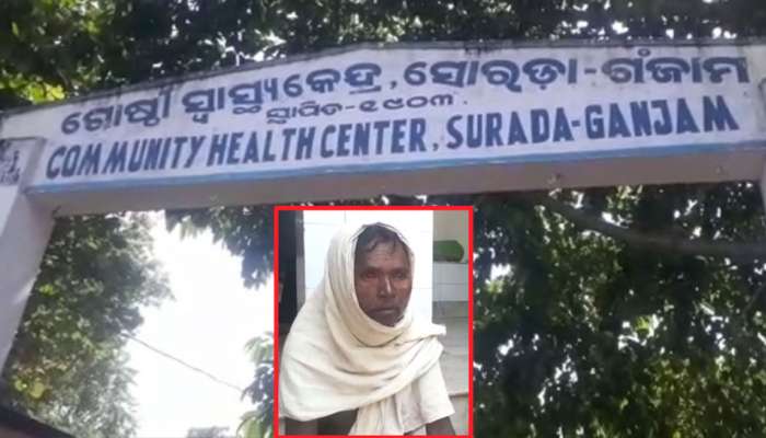 Shocking: ಸತ್ತ ವ್ಯಕ್ತಿ ಸ್ಮಶಾನದಲ್ಲಿ ಎದ್ದು ಕುಳಿತಾಗ...! Shocking: ಸತ್ತ ವ್ಯಕ್ತಿ ಸ್ಮಶಾನದಲ್ಲಿ ಎದ್ದು ಕುಳಿತಾಗ...!