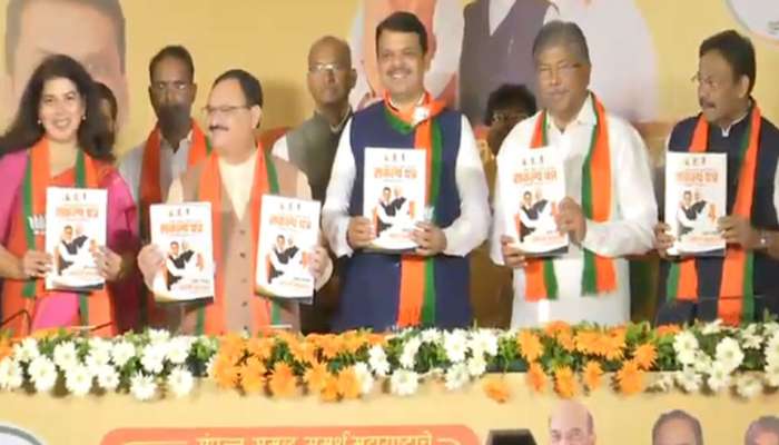 ಮಹಾರಾಷ್ಟ್ರ ವಿಧಾನಸಭಾ ಚುನಾವಣೆಗೆ ಬಿಜೆಪಿ ಪ್ರಣಾಳಿಕೆ ಬಿಡುಗಡೆ; ಪ್ರಮುಖ ಭರವಸೆಗಳಿವು... ಮಹಾರಾಷ್ಟ್ರ ವಿಧಾನಸಭಾ ಚುನಾವಣೆಗೆ ಬಿಜೆಪಿ ಪ್ರಣಾಳಿಕೆ ಬಿಡುಗಡೆ; ಪ್ರಮುಖ ಭರವಸೆಗಳಿವು...