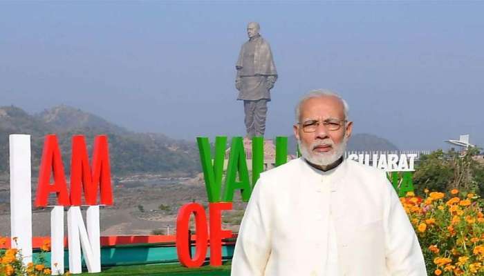 ರಾಷ್ಟ್ರೀಯ ಏಕತಾ ದಿನ: ಸರ್ದಾರ್ ಪಟೇಲರ 144 ನೇ ಜನ್ಮ ದಿನಾಚರಣೆ, 'ಸ್ಟ್ಯಾಚು ಆಫ್ ಯೂನಿಟಿ'ಗೆ ಪ್ರಧಾನಿ ಭೇಟಿ ರಾಷ್ಟ್ರೀಯ ಏಕತಾ ದಿನ: ಸರ್ದಾರ್ ಪಟೇಲರ 144 ನೇ ಜನ್ಮ ದಿನಾಚರಣೆ, 'ಸ್ಟ್ಯಾಚು ಆಫ್ ಯೂನಿಟಿ'ಗೆ ಪ್ರಧಾನಿ ಭೇಟಿ