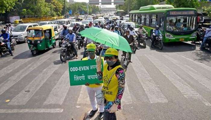 ನವೆಂಬರ್ 4-15 ವರೆಗೆ ದೆಹಲಿಯಲ್ಲಿ Odd-even ಜಾರಿ: ಇಲ್ಲಿದೆ ಮಾಹಿತಿ ನವೆಂಬರ್ 4-15 ವರೆಗೆ ದೆಹಲಿಯಲ್ಲಿ Odd-even ಜಾರಿ: ಇಲ್ಲಿದೆ ಮಾಹಿತಿ