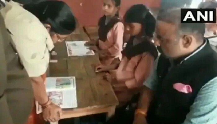 WATCH: ಉತ್ತರ ಪ್ರದೇಶದಲ್ಲಿ ತಪಾಸಣೆ ವೇಳೆ ಇಂಗ್ಲಿಷ್ ಓದುವಲ್ಲಿ ಶಿಕ್ಷಕರು ವಿಫಲ WATCH: ಉತ್ತರ ಪ್ರದೇಶದಲ್ಲಿ ತಪಾಸಣೆ ವೇಳೆ ಇಂಗ್ಲಿಷ್ ಓದುವಲ್ಲಿ ಶಿಕ್ಷಕರು ವಿಫಲ