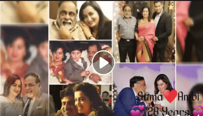 'ಅಂಬಿ' ಇಲ್ಲದ ಎರಡನೇ ವಿವಾಹ ವಾರ್ಷಿಕೋತ್ಸವ; ಸುಮಲತಾ ಹೇಳಿದ್ದೇನು? 'ಅಂಬಿ' ಇಲ್ಲದ ಎರಡನೇ ವಿವಾಹ ವಾರ್ಷಿಕೋತ್ಸವ; ಸುಮಲತಾ ಹೇಳಿದ್ದೇನು?
