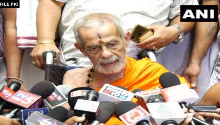 ಪೇಜಾವರ ಮಠದ ವಿಶ್ವೇಶತೀರ್ಥ ಶ್ರೀಗಳು ಇನ್ನಿಲ್ಲ, ಗಣ್ಯರಿಂದ ಸಂತಾಪ ಸೂಚನೆ ಪೇಜಾವರ ಮಠದ ವಿಶ್ವೇಶತೀರ್ಥ ಶ್ರೀಗಳು ಇನ್ನಿಲ್ಲ, ಗಣ್ಯರಿಂದ ಸಂತಾಪ ಸೂಚನೆ