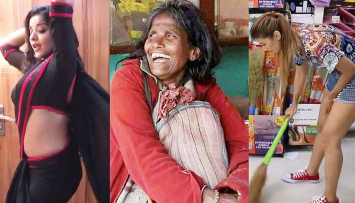 YEAR ENDER-2019: ಸಾಮಾಜಿಕ ಮಾಧ್ಯಮಗಳಲ್ಲಿ ಹವಾ ಸೃಷ್ಟಿಸಿದ ಟಾಪ್ 5 ವೈರಲ್ ವಿಡಿಯೋಗಳು YEAR ENDER-2019: ಸಾಮಾಜಿಕ ಮಾಧ್ಯಮಗಳಲ್ಲಿ ಹವಾ ಸೃಷ್ಟಿಸಿದ ಟಾಪ್ 5 ವೈರಲ್ ವಿಡಿಯೋಗಳು