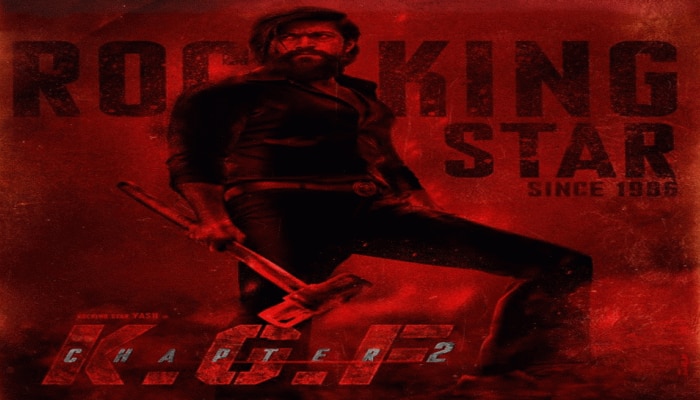 ರಾಕಿಂಗ್ ಸ್ಟಾರ್ ಯಶ್ ಅಭಿಮಾನಿಗಳಿಗೆ 'KGF 2' ತಂಡದಿಂದ ಗಿಫ್ಟ್ ರಾಕಿಂಗ್ ಸ್ಟಾರ್ ಯಶ್ ಅಭಿಮಾನಿಗಳಿಗೆ 'KGF 2' ತಂಡದಿಂದ ಗಿಫ್ಟ್