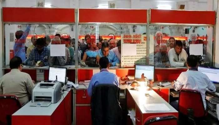 Post Office ಖಾತೆಗೆ ಸಂಬಂಧಿಸಿದಂತೆ ತಪ್ಪದೇ ತಿಳಿಯಿರಿ ಈ ಮಾಹಿತಿ Post Office ಖಾತೆಗೆ ಸಂಬಂಧಿಸಿದಂತೆ ತಪ್ಪದೇ ತಿಳಿಯಿರಿ ಈ ಮಾಹಿತಿ