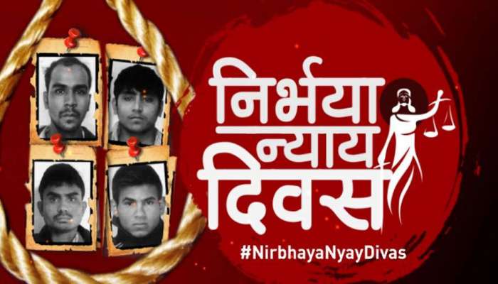 #NirbhayaNyayDivas:ನಿರ್ಭಯಾ ಕೊನೆಯ 10 ನಿಮಿಷಗಳ ನ್ಯಾಯ, ಏನಾಯಿತು ಎಂದು ತಿಳಿಯಿರಿ title=