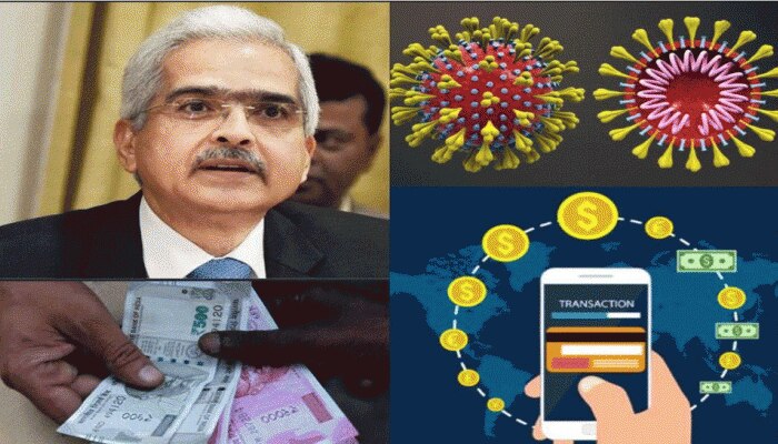 'ಡಿಜಿಟಲ್ payment ಬಳಸಿ ಕೊರೋನಾದಿಂದ ಬಚಾವ್ ಆಗಿ' 'ಡಿಜಿಟಲ್ payment ಬಳಸಿ ಕೊರೋನಾದಿಂದ ಬಚಾವ್ ಆಗಿ'