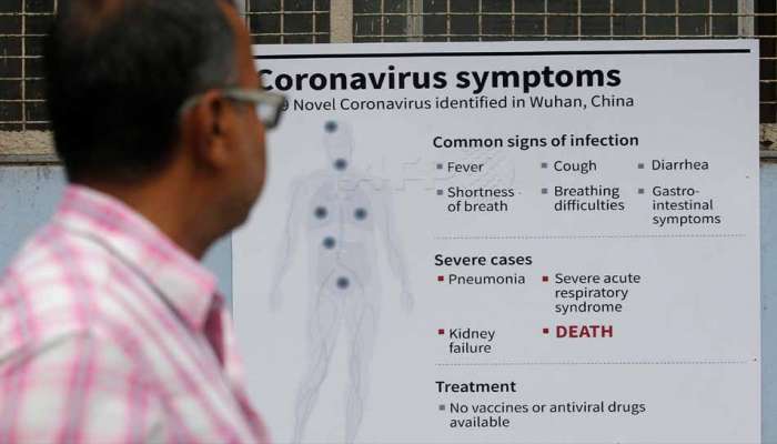 Coronavirus Update: ದೇಶದಲ್ಲಿ 601 ಹೊಸ ಕೋವಿಡ್ -19 ಪ್ರಕರಣ, 24 ಗಂಟೆಯಲ್ಲಿ 12 ಸಾವು 
