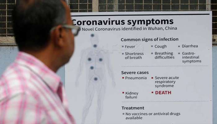 Coronavirus Update: ದೇಶದಲ್ಲಿ 601 ಹೊಸ ಕೋವಿಡ್ -19 ಪ್ರಕರಣ, 24 ಗಂಟೆಯಲ್ಲಿ 12 ಸಾವು Coronavirus Update: ದೇಶದಲ್ಲಿ 601 ಹೊಸ ಕೋವಿಡ್ -19 ಪ್ರಕರಣ, 24 ಗಂಟೆಯಲ್ಲಿ 12 ಸಾವು