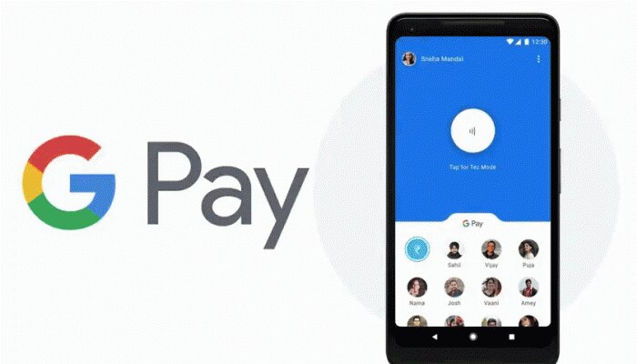 ಹಣ ಪಾವತಿಯ ಮೇಲೆ ಜಬರ್ದಸ್ತ್ ಆಫರ್ ನೀಡಿದ Google Pay ಹಣ ಪಾವತಿಯ ಮೇಲೆ ಜಬರ್ದಸ್ತ್ ಆಫರ್ ನೀಡಿದ Google Pay