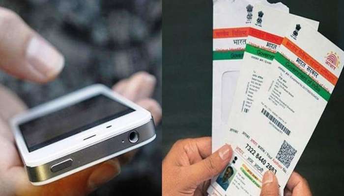 ಹಣದ ವಹಿವಾಟಿನಲ್ಲಿ ನಿಮ್ಮ Aadhaar ಅನ್ನು ಯಾವಾಗ? ಎಲ್ಲಿ ದೃಡೀಕರಿಸಲಾಗಿದೆ! ಹೀಗೆ ತಿಳಿಯಿರಿ ಹಣದ ವಹಿವಾಟಿನಲ್ಲಿ ನಿಮ್ಮ Aadhaar ಅನ್ನು ಯಾವಾಗ? ಎಲ್ಲಿ ದೃಡೀಕರಿಸಲಾಗಿದೆ! ಹೀಗೆ ತಿಳಿಯಿರಿ