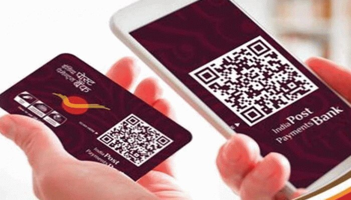 ಬ್ಯಾಂಕ್ ಎಟಿಎಂಗಿಂತ ಸಾಕಷ್ಟು ಭಿನ್ನ ಪೋಸ್ಟ್ ಆಫೀಸ್ ATM: ಗ್ರಾಹಕರಿಗೆ ಸಿಗಲಿದೆ ಈ ವೈಶಿಷ್ಟ್ಯ ಬ್ಯಾಂಕ್ ಎಟಿಎಂಗಿಂತ ಸಾಕಷ್ಟು ಭಿನ್ನ ಪೋಸ್ಟ್ ಆಫೀಸ್ ATM: ಗ್ರಾಹಕರಿಗೆ ಸಿಗಲಿದೆ ಈ ವೈಶಿಷ್ಟ್ಯ