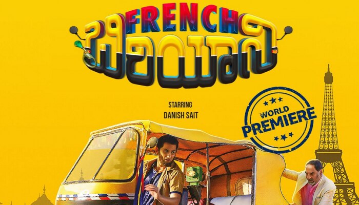 ಸ್ಯಾಂಡಲ್ ವುಡ್ ನಲ್ಲಿ ನೂತನ ದಾಖಲೆ ಸೃಷ್ಟಿಸಿದ ಪುನೀತ್ ರಾಜ್ ಕುಮಾರ್ ಬ್ಯಾನರ್ ನ ಈ ಸಿನಿಮಾ ಸ್ಯಾಂಡಲ್ ವುಡ್ ನಲ್ಲಿ ನೂತನ ದಾಖಲೆ ಸೃಷ್ಟಿಸಿದ ಪುನೀತ್ ರಾಜ್ ಕುಮಾರ್ ಬ್ಯಾನರ್ ನ ಈ ಸಿನಿಮಾ